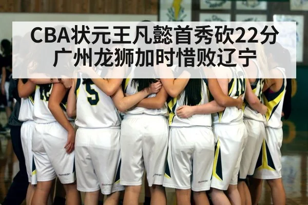 basketball team huddle